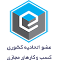نماد الکترونیک